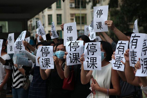 拒绝毒跑道，我们在进行